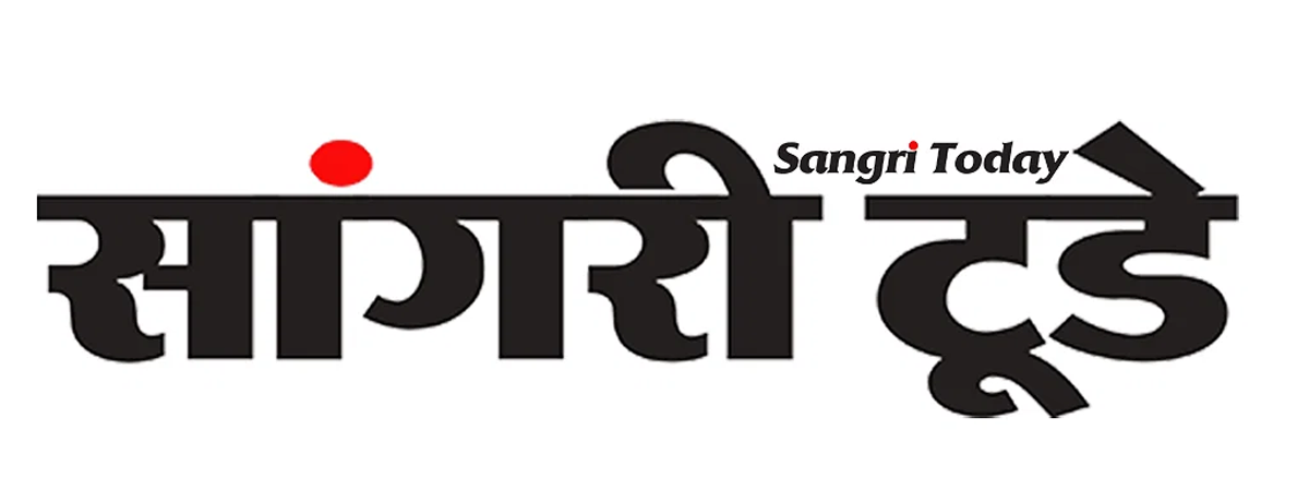 Sangri Today Coverage